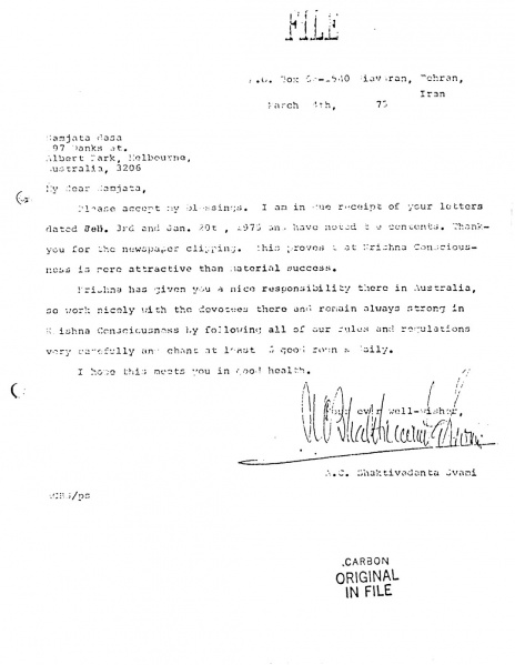 File:750314 - Letter to Samjata.JPG