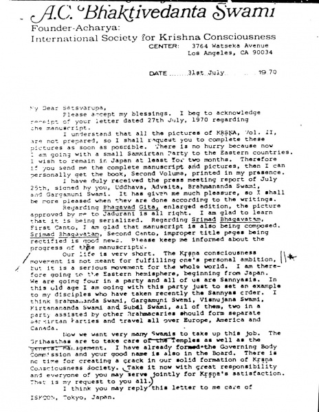 File:700731 - Letter to Satsvarupa 1.JPG