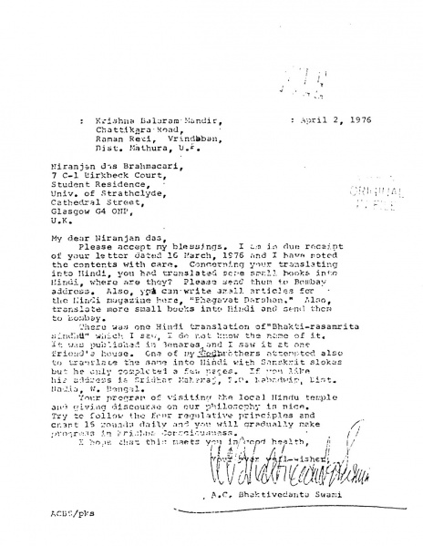 File:760402 - Letter to Niranjan.JPG