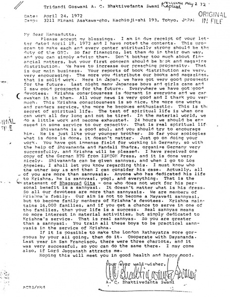 File:720424 - Letter to Hansadutta.JPG