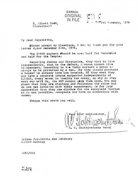 File:760113 - Letter to Jayatirtha.JPG
