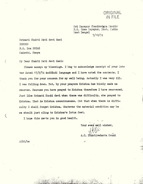 File:741007 - Letter to Shakti Mati.JPG
