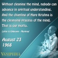 Thumbnail for version as of 05:24, 23 August 2020