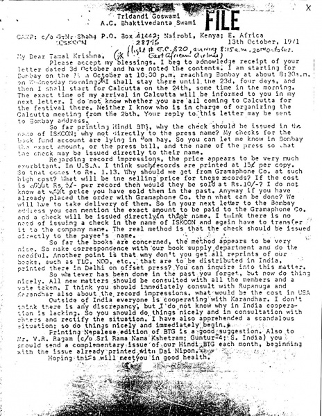 File:711013 - Letter to Tamal Krishna 1.JPG