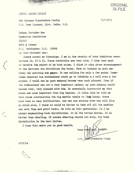 File:741024 - Letter to Srutadeva.JPG