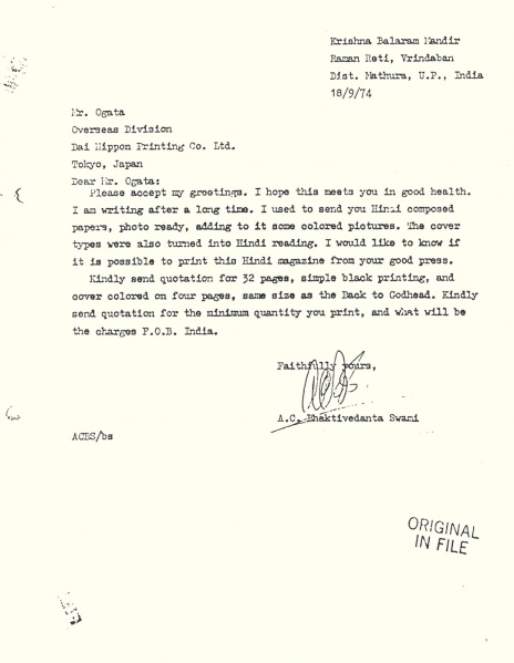 File:740918 - Letter to Mr Ogata.JPG
