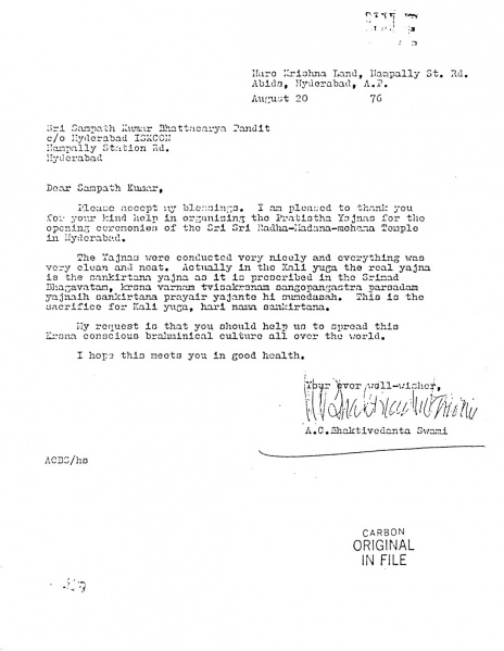 File:760820 - Letter to Sampath Kumar.JPG