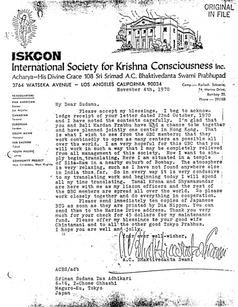 File:701104 - Letter to Sudama.JPG