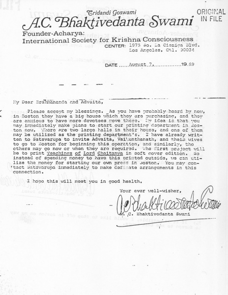 File:690807 - Letter to Brahmananda and Advaita.JPG