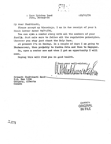 File:761229 - Letter to Shaktimati.JPG