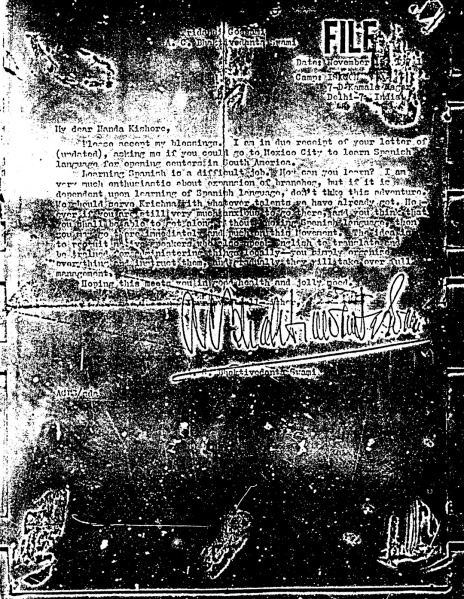 File:711115 - Letter to Nanda Kishore.JPG