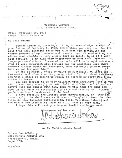 File:720219 - Letter to Sudama.JPG