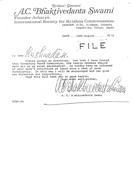 File:700814 - Letter to Krishnadas.JPG