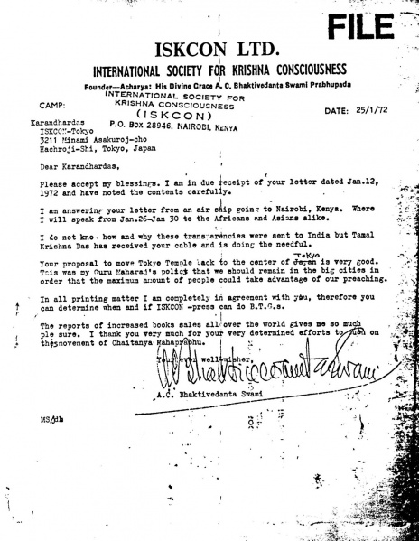 File:720125 - Letter to Karandhardas.JPG