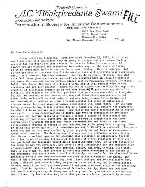 File:721229 - Letter to Vaikunthanath 1.JPG