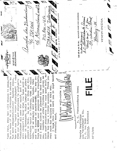 File:711225 - Letter to Amogha 2.JPG