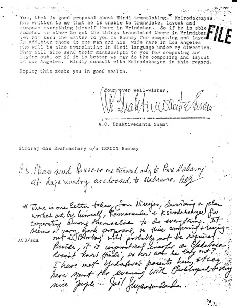 File:720524 - Letter to Giriraj 2.JPG