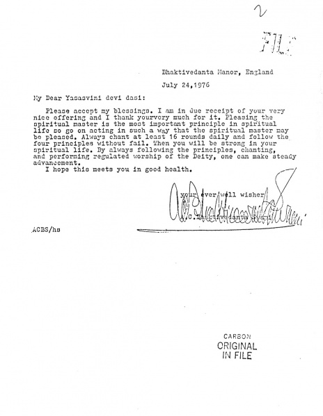 File:760724 - Letter to Yasasvini.JPG