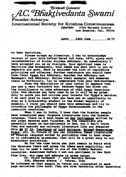 File:700614 - Letter to Harivilas 1.JPG