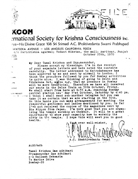 File:701025 - Letter to Tamal Krsna and Shyamsundar.JPG