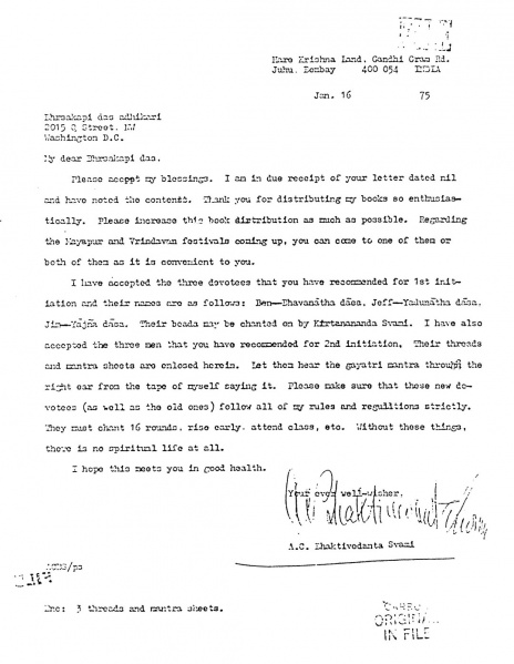 File:750116 - Letter to Bhrsakapi.JPG