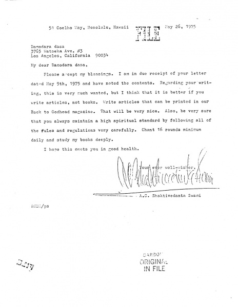 File:750526 - Letter to Damodara.JPG