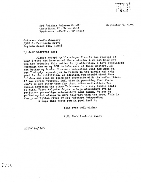 File:750904 - Letter to Gatravan.JPG