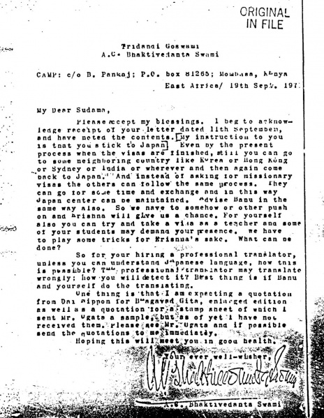 File:710919 - Letter to Sudama.JPG