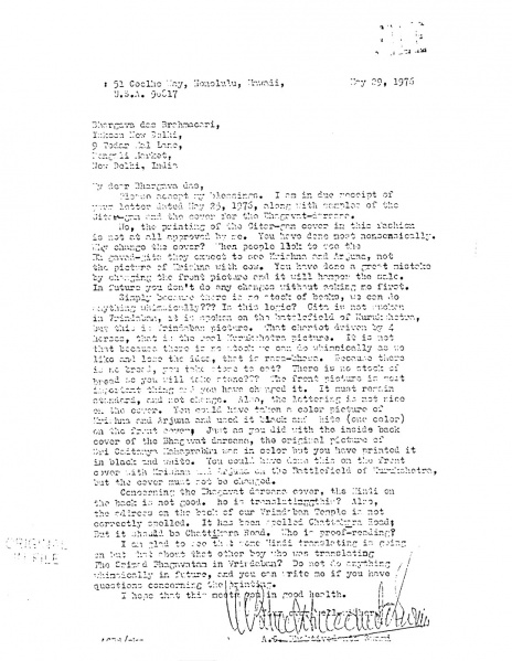 File:760529 - Letter to Bhargava.JPG