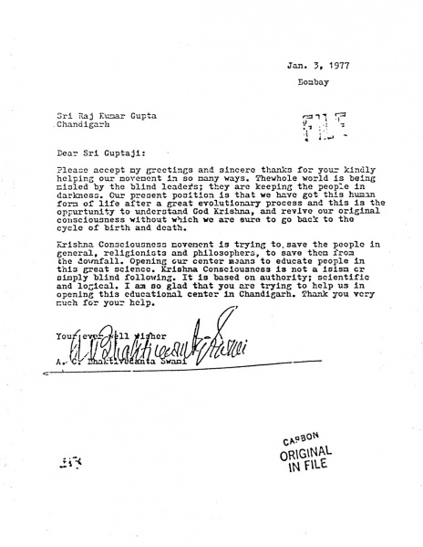 File:770103 - Letter to Raj Kumar Gupta.JPG