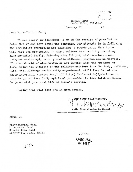 File:770112 - Letter to Visvadharini.JPG