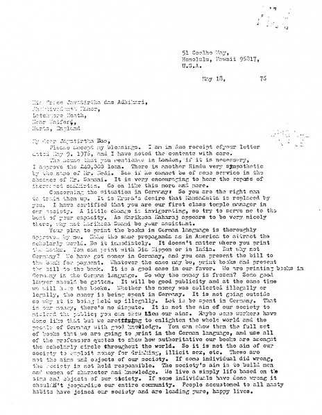 File:760518 - Letter to Jayatirtha 1.JPG