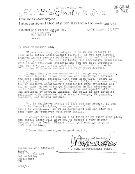 File:760831 - Letter to Karandhar.JPG