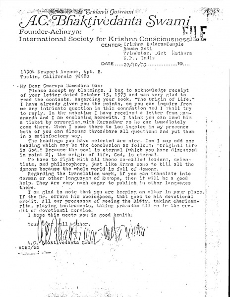 File:731029 - Letter to Swarupa Damodara.JPG