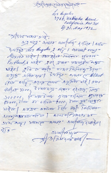 File:720531 - Letter to Sankarsan.jpg