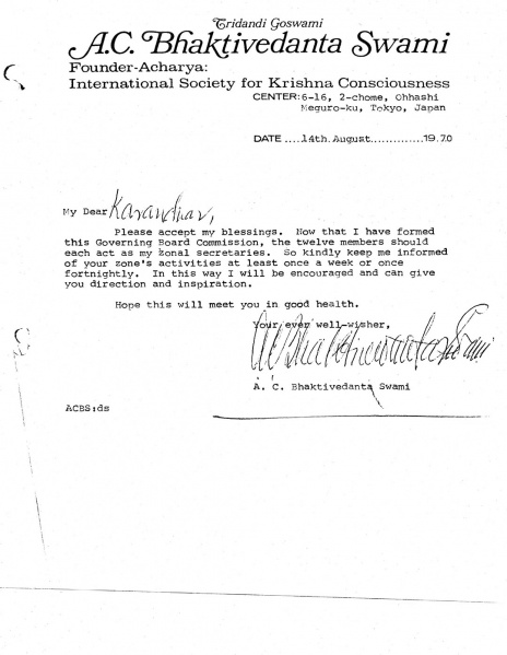 File:700814 - Letter to Karandhar.JPG