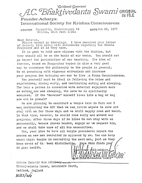 File:770126 - Letter to Danavir.JPG