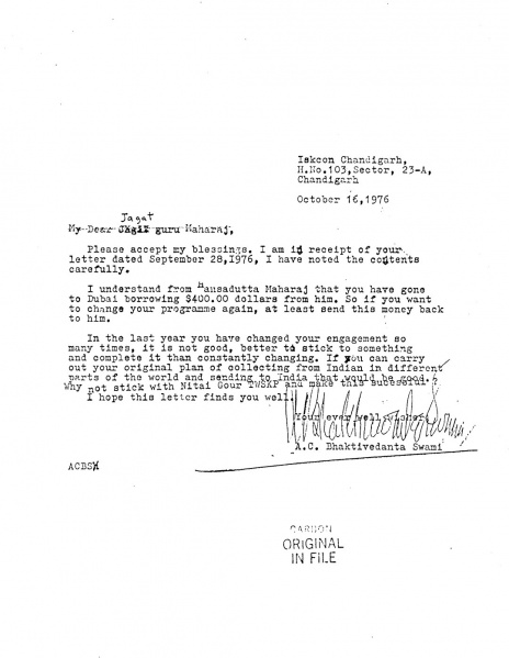 File:761016 - Letter to Jagat guru.JPG