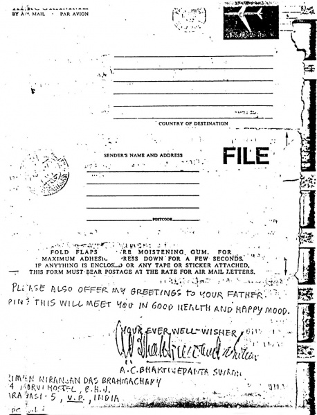 File:720412 - Letter to Niranjan 2.JPG
