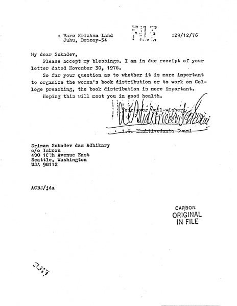 File:761229 - Letter to Sukadev.JPG