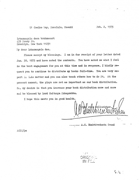 File:750202 - Letter to Lokamangala.JPG