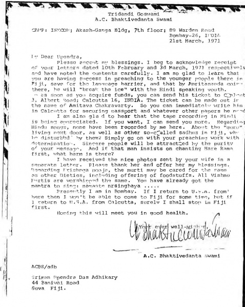 File:710321 - Letter to Upendra.jpg
