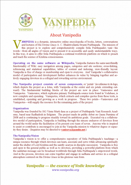 File:About Vanipedia p1.PNG