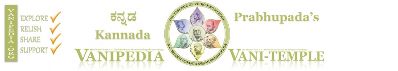 File:Kannada MainPage Banner.jpg