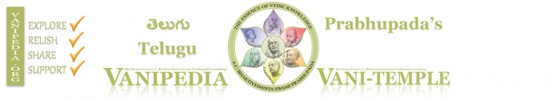File:Telugu MainPage Banner.jpg