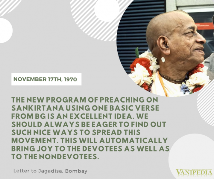 File:111770 Image-quote.png