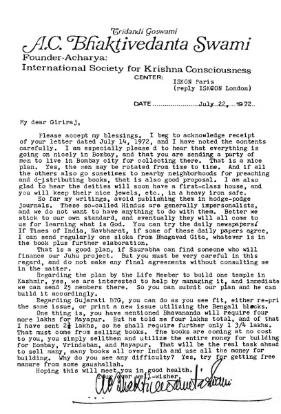 File:720722 - Letter to Giriraj.jpg