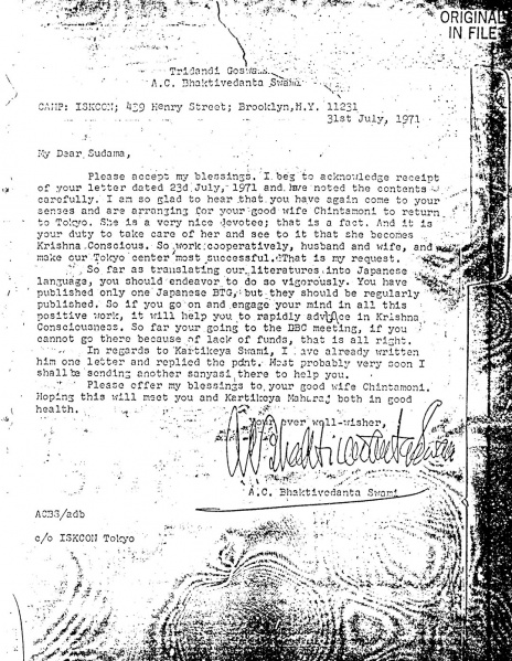 File:710731 - Letter to Sudama.JPG