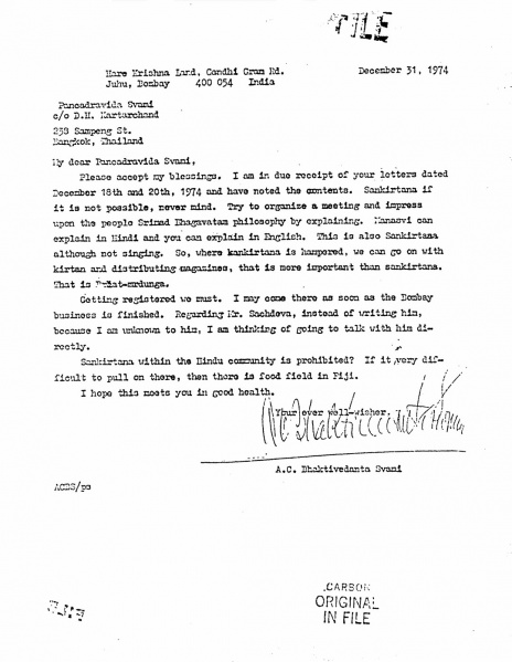 File:741231 - Letter to Pancadravida.JPG