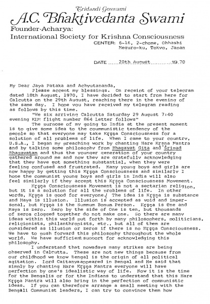File:700820 - Letter to Jaya Pataka, Achyutananda page1.jpg